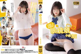 FC2-PPV-4673308 魁！眼鏡◯　小森流花