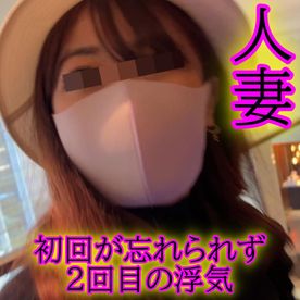 FC2-PPV- ★セール対象品★変態人妻が１度目のSEXに溺れて２度目も。。。簡単に呼べて都合の良い女！◆レビューで高画質版DL可能です。