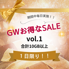 FC2-PPV-4676014 GWお得なSALE 〜vol.1〜 合計10GB以上のめっちゃお得なセットをお得な価格で大ご奉仕！！