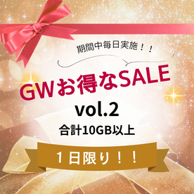 FC2-PPV-4676022 GWお得なSALE 〜vol.2〜 合計10GB以上のめっちゃお得なセットをお得な価格で大ご奉仕！！