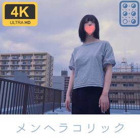 FC2-PPV- 【個撮+屋外】ふわふわ系メンヘラ、校舎屋上フェラチオサポート3万円【4K画質】