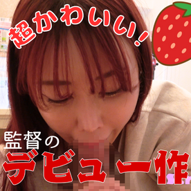 FC2-PPV-4671060 デビュー作（監督の）可愛すぎるこんな子がまさかの我慢不可能なジュポジュポフェラ