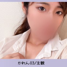 FC2-PPV-4672065 【メンズエステ裏講習】【主観映像】気持ちよさの最上級！見た目もスタイルもテクニックも良すぎて過去最高に気持ち良すぎてハマりそうｗｗ【かれん(24歳) 3回目】