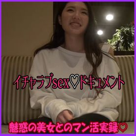 FC2-PPV-4676683 【PR】イチャラブSEXドキュメント!!魅惑の美**とのタダマンライフ!!　part7