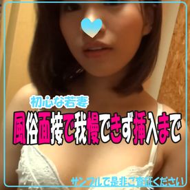 FC2-PPV-4676711 若妻21歳が、ギャンブル好きな夫の為に風俗アルバイト！我慢できずに挿入までしてしまう隠れドスケベです