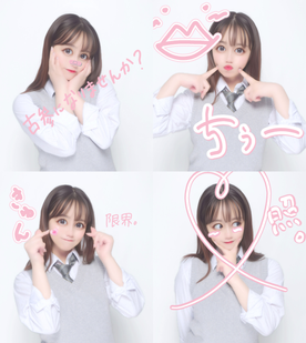 FC2-PPV-4679094 本物アイドル１８歳　待ち合わせから2回戦中出しまでの一部始終　在庫限りで原盤送付