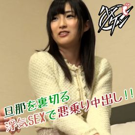 FC2-PPV-4679412 【不貞妻に天誅！】「受精しやがれッ！」ドキドキ不倫SEXで最後に待ち受けるは絶望の中出し…！【1/12】