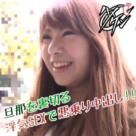 FC2-PPV-4679417 【不貞妻に天誅！】「受精しやがれッ！」ドキドキ不倫SEXで最後に待ち受けるは絶望の中出し…！【5/12】
