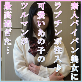 FC2-PPV-4680665 【ﾂﾙﾂﾙ桃壺】■素人パイパン美女にラブチンポ注入♪可愛いあの子のツルマンが最高過ぎた…10/12