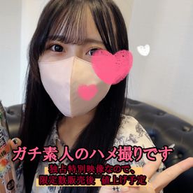 FC2-PPV-4681366 ガチ素人のハメ撮り。マジのリアルsexなので、AV女優みたいな反応は期待はしないで下さい。でもガチモノなので、そのリアルさが売りです。
