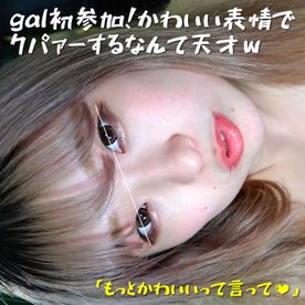 FC2-PPV-4682564 「もっとかわいいって言って♡」明るいキャラの白ギャルちゃん初撮影会＠スチール向きのかわいい表情でクパァーするなんて天才ｗ
