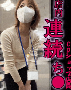 FC2-PPV-4684179 SSS級美女を店内粘着ｗ連続ち●した話【おっぱいお触り】