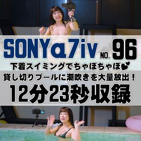 FC2-PPV-4685124 【96番SONY編】下着スイミングでちゃぽちゃぽ