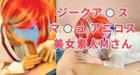 FC2-PPV-4685146 #04【新卒22歳みいさん】 【素人/個撮】 ガ〇ダム  ジークア〇ス マ〇ュ コスプレ撮影