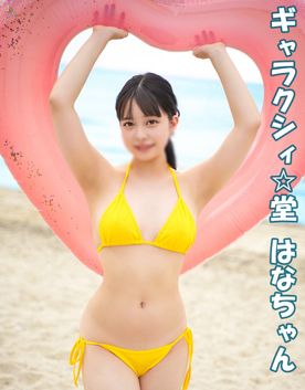 FC2-PPV-4685185 ピチピチガールが夏のビーチで大胆ビキニに初挑戦！！海で楽しく遊んでホテルで初体験中出しSEX！！