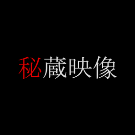 FC2-PPV-4684999 元ジュニアタレント　まだ誰のものでもない初雌の膣口に生挿入、狭すぎて即射精してしまい中出し2連発となった秘蔵映像です。
