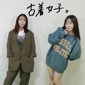 FC2-PPV-4686777 【個人撮影】神コスパ！セットアップを着たオシャレさんと、古着好きのミニマムちゃんを撮影しました♪【特典付き】】