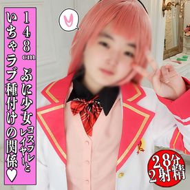 FC2-PPV-4686785 みなさま～！（気さくな中出し）148cmの純真無垢な小さい女とオトナの撮影会でミニミニぷにマ〇コとナマでいちゃラブ種付けしたいンゴ彡(ﾟ\)(ﾟ)いつパコレイヤーVol.58