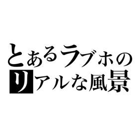 FC2-PPV-4687669 【とあるラブホのリアルな風景】彼氏と彼女