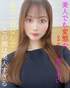 FC2-PPV-4687944 【無】芸能人級★レベル高すぎてすみません★美人でも変態なSEXがしたい…過去に一夜を共にした女性と再び…★期間・先着割