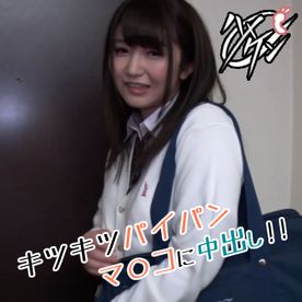 FC2-PPV-4688183 【美○女と禁断エッチ】「この前みたいにいっぱい気持ちよくしてほしいな！」背徳感満点なエッチに理性が保てず腰振りが止まらないッ！【4/6】