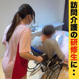 FC2-PPV-4689298 俺の訪問介護嬢  優しい美人研修生 入浴介護中に巨乳と美尻もみ放題