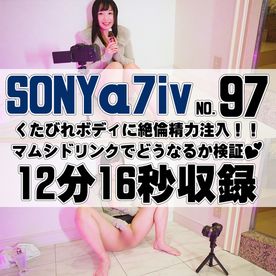 FC2-PPV-4689902 【97番SONY編】くたびれボディに絶倫精力注入！！マムシドリンクでどうなるか検証