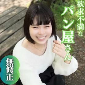 FC2-PPV-4690287 3日間！70％OFF【初撮り】【特典含む2作品収録】生まれてこの方男性とは縁のなかった20年。わかくして欲求不満なパン屋さんは白い肌をバターで濡らし、発酵した身体に精液を注入。2射精