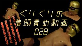 FC2-PPV-4692915 ぐりぐりの亀頭責め動画【028】