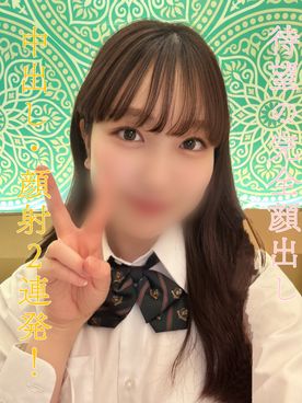 FC2-PPV-4693386 【数量限定販売】待望の完全顔出し！超衝撃作品発見！中出し・顔射2連発！可愛さは保証します。
