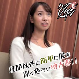 FC2-PPV-4693391 【個撮 / 地方妻】「奥に当たってるぅ！いっぱい出してっ！」美人で良き妻の変態SEX！地方の人妻は性欲も好奇心も超強い！【2/12】
