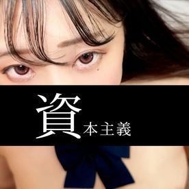 FC2-PPV-4698562 顔出し【個撮】※表記不可※②  ゆるふわ不思議ちゃん系むちむちエロボディ女　相談③　世間を知らなそうな不思議ちゃん系を好き勝手に命令して顔出しで中出しハメ撮りセックスしました