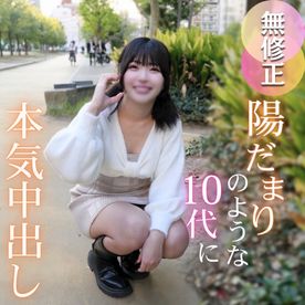 FC2-PPV-4698278 3日間！半額！！【初撮り】【2射精】陽だまりのような19歳。厚くエロい唇に理性を失いたまらず口内射精。ペニスが溺れる程ふしだらに濡れる無垢な肉壺。。。孕ませ覚悟の本気中出し。