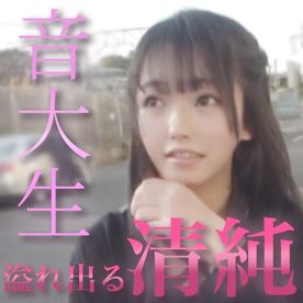 FC2-PPV-4699684 【初撮影】都内音大フルート科　Mちゃん. 膣内に生挿入で過呼吸発動 予算回収のため妊娠覚悟で中出し決行.※特典あり