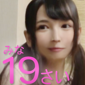 FC2-PPV-4700407 【先着限定】可愛さ限界突破　みなちゃん19歳初撮り。ちっぱい細見の小悪魔っ子にお仕置き妊娠生中出し. ※特典あり