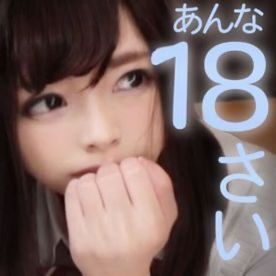 FC2-PPV-4700411 【在庫限り】DNAの限界.奇跡のハーフっコ　あんなちゃん18歳初撮り. ピンク乳首の色白貧乳. 排卵日直撃の生中出しで大泣き. ※特典あり 販売終了間近