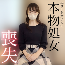 FC2-PPV-4703408 国立法学部のエリート女子大生　儚くもショ女喪失 。破瓜から中出し妊娠までフル収録。奇跡の１時間06分18秒間。※特典あり