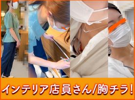 FC2-PPV-4705918 【店員胸チラB地区㊱】インテリア雑貨/美人店員さん２名！