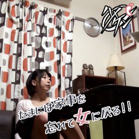 FC2-PPV-4707562 【若妻 / 個撮】「今日だけは…フリーなんです」家事育児に忙しい若妻さんと徹底的にハメ撮り！【4/5】