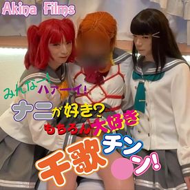 FC2-PPV-4710934 【女装】みんなー！はーい！ナニが好き？もちろん大好きチカちん〇ん！　４回転！手コキ生〇メぶっ掛けの連続！