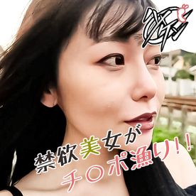 FC2-PPV-4713154 【個撮 / 昇天】「今日めちゃくちゃヤリたい気分！」絞まるマ●コで射精欲を最高潮まで高めて舌上発射！