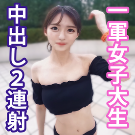 FC2-PPV-4712469 名門大学1回生の一軍女子がFC2堕ち→中出し2連発→顔射。※特典原版送付