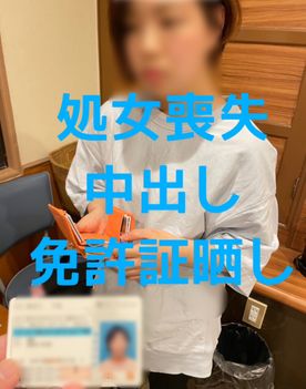 FC2-PPV-4716755 初めてSAYKOUSHOWで緊張してました。（特典で全ボカシなしです）