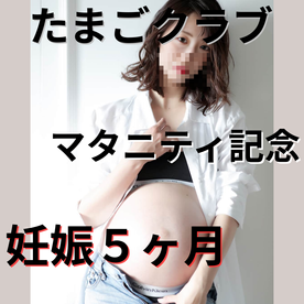 FC2-PPV-4713325 祝！福井越前から産卵情報のニュース！高齢出産予定の妊婦と再会しお祝いで久しぶりのゴリゴリ交尾で精子上書き完了！
