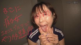 FC2-PPV-4716446 【Fカップの完熟52歳】まさに痴女！エロコスのブルマ姿で男の身体を舐めたり足コキしたりで責めまくり放題！【特典：サンプル有】