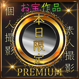 FC2-PPV-4717193 先着割【2日限定】ハメ撮り経験の少ない容姿端麗美女が激ピストンで一変！精液を搾り取られる奇跡の極秘映像