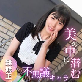 FC2-PPV-4719305 3日間！半額！【初撮り】【半外半中】外出し装い膣内に生チンポ戻して中にも大量射精で困惑！［Di◯r美容部員］ナンパから始まった美のカリスマがAV堕ち!! ボディチェックだけで滴るトロトロ陰部は正に天然