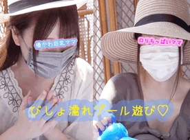 FC2-PPV-4719627 《ずぶ濡れベランダプール遊び水鉄砲で狙い撃ち》《パンもろ＆ゆるパカ胸元激写》