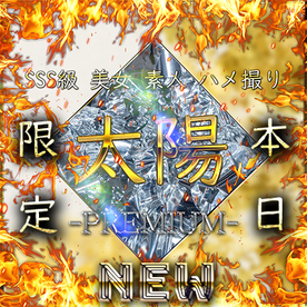 FC2-PPV-4719865 先着割【本日限定】ハメ撮り経験の少ない容姿端麗美女が激ピストンで一変！奇跡の極秘映像