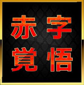 FC2-PPV-4720424 先着割【本日限り】ハメ撮り経験の少ない容姿端麗美女が激ピストンで一変！精液を絞りとられる奇跡の極秘映像